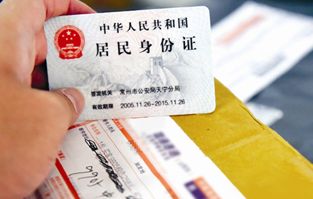 快遞實(shí)名制，快遞員手持終端取件仍高效