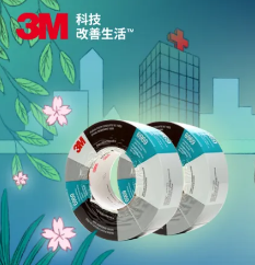 疫情就是主戰(zhàn)場，3M?膠粘助力守護一線“作戰(zhàn)人員”的安全