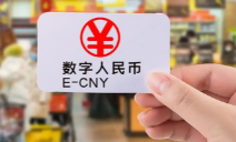 優(yōu)博訊積極助推數(shù)字人民幣場(chǎng)景落地，加速金融產(chǎn)業(yè)數(shù)智化升級(jí)！